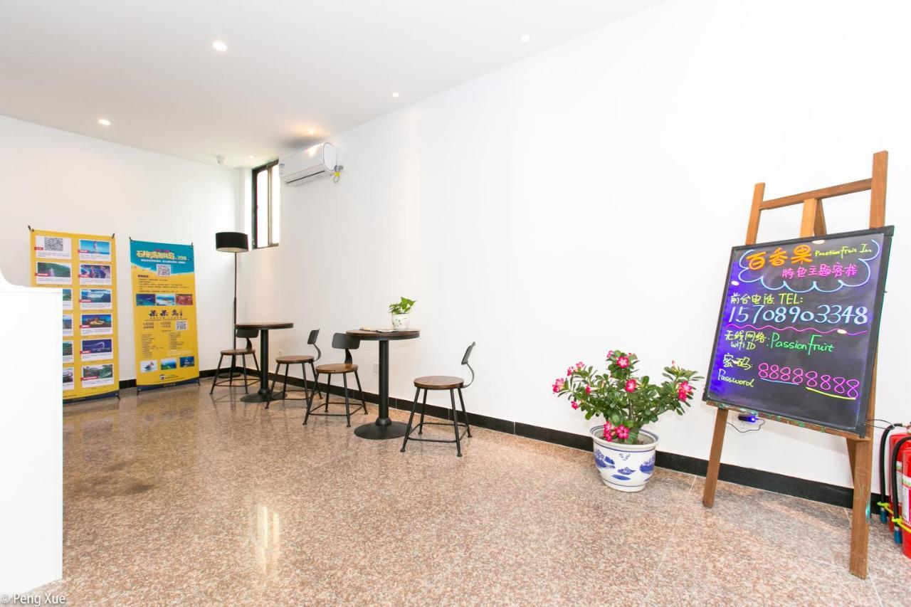 Sanya Passion Fruit Inn Luaran gambar